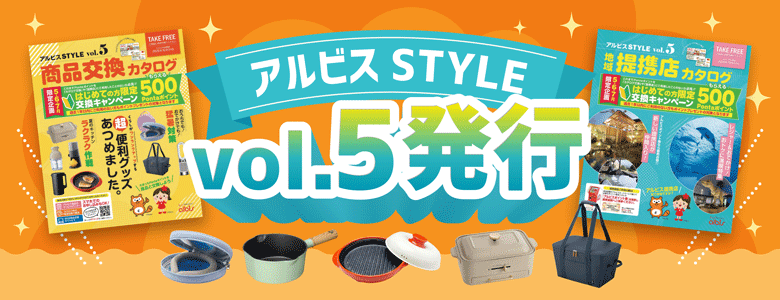 ⑥Vol.5発行