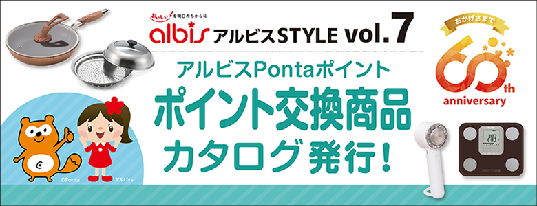 ①vol.7発行
