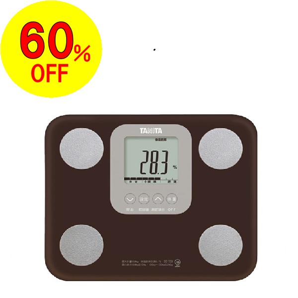 限定数に達しました【60％OFF】体組成計 ブラウン／タニタ