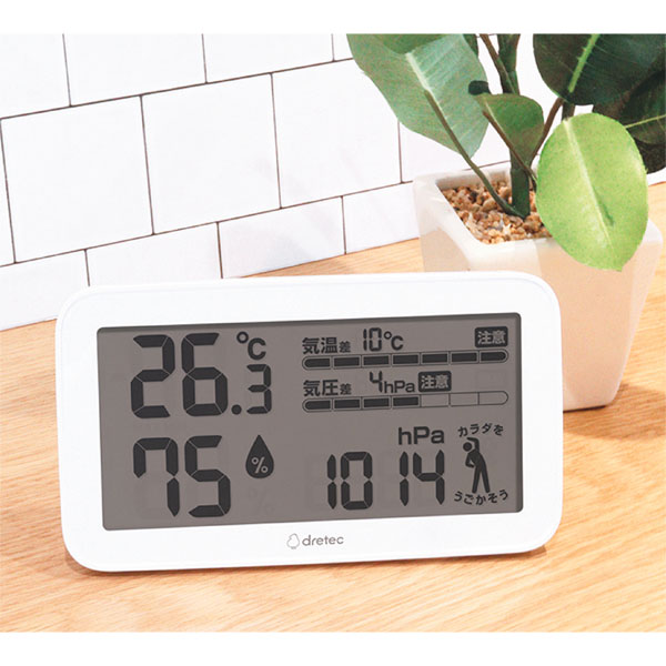 気圧がわかる温湿度計「天気deミカタ」