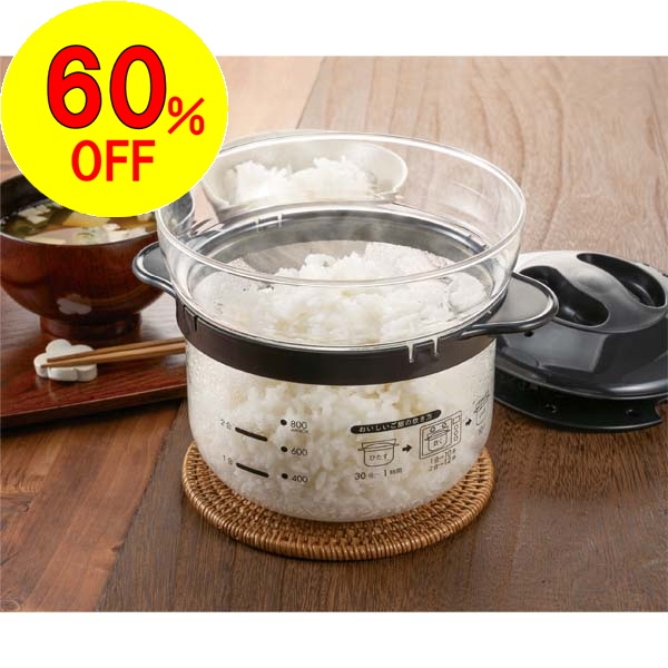 【60％OFF】ハリオ　ガラスのレンジご飯釜1～2合