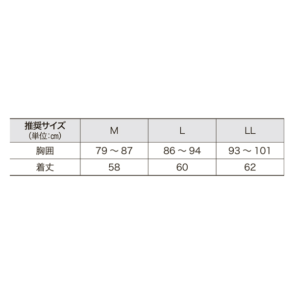 ReD　バイタルテックシリーズ Uネックインナー（女性用） ベージュ M