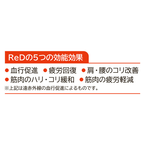 ReD バイタルテックシリーズ オーバーパンツ(女性用) L