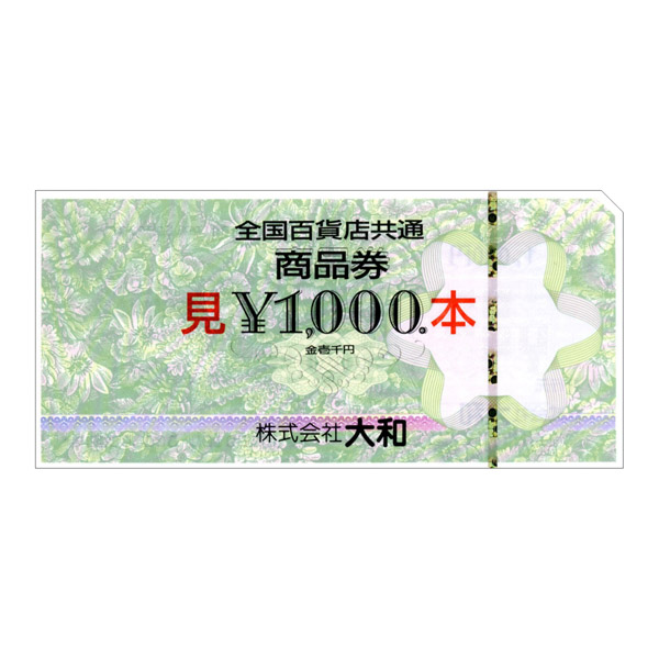 全国百貨店共通商品券 1,000円券 １枚