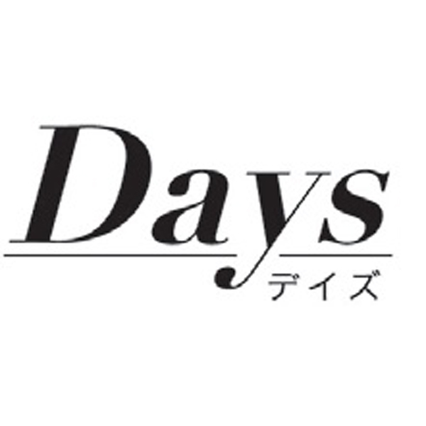 デイズ 解凍まな板プレート4way