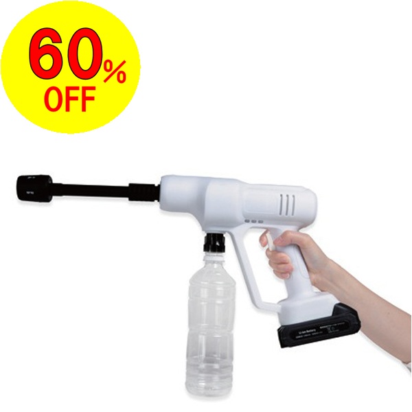 コードレス　マジカルMAXウォッシュ　