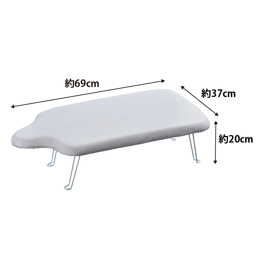 軽量人体型アイロン台フック付きアルミ